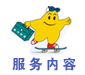 松江第一招聘網服務內容